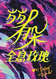 怕怕勿入