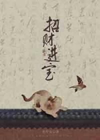 万知系统之逍遥万千时代