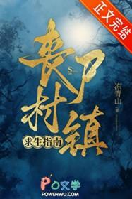 异兽无双：最强驯灵师