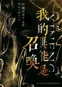 真千金养黄泉路后,全家火葬场了