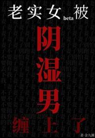 夺舍废柴郡主后，天命仙途我掀桌