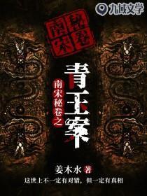 绿茶来挑衅,我反手和他男神结婚