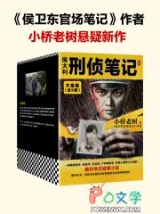 游戏网恋不可取