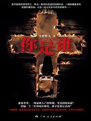 毒医倾世:废柴逆天嫡小姐