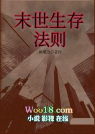 穿越大梁，我带着七个老婆去流放