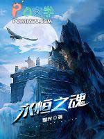 无限治愈