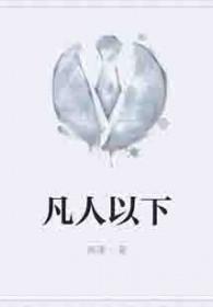 当马甲系统披上召唤外衣