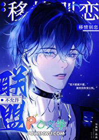 陆小凤同人之西门猫猫