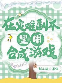 黄庭道枢录