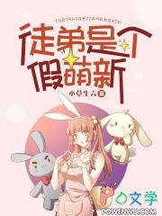 我在废土当邪神代理人