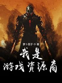 时空篮途