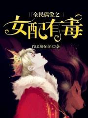 唐僧打怪神豪系统