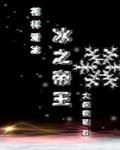 七零：空房四年，军少归来夜夜跪搓衣板