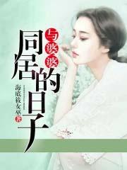 斗罗,杀神归来,开局覆灭七宝