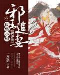 全职法师:火之罹难,帝炎焚天