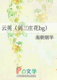 抢我破落宗门？转身做第一仙宗团宠！