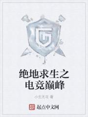 毒宠凰后三男助我登帝位
