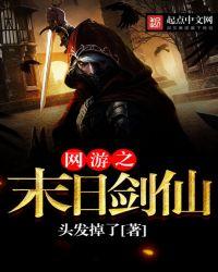 超凡高手