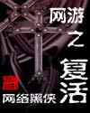王爷凶猛:皇嫂请自重!