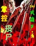 遇见陌生人