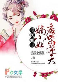 我,人鱼,鲛族团宠