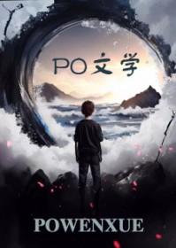 小鱼儿与大虾米