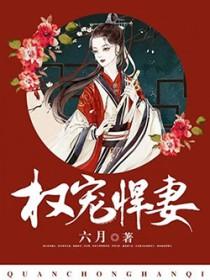 吾辈乃雾山五行