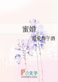 漫威之毁灭日