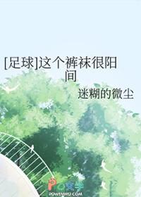 殿下夺爱萝莉往哪跑