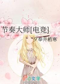 特种兵在乡村