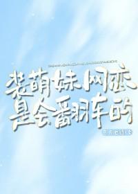 血蝶殇之三公主的复仇