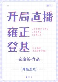 转生赛马，还是地方哥？