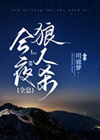 拽少爷恋上黑道公主