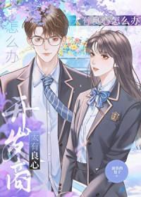 我，天道亲儿子，呼吸都能变强
