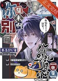 惊,玄学大佬竟是鬼怪它祖宗