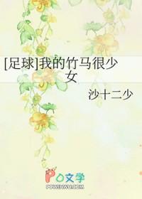 [网王]吓死手冢君的万种可能