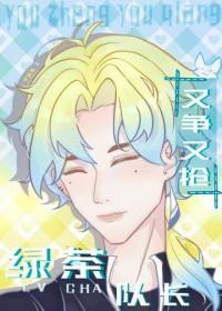 重生之我在官场打老虎