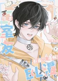 斩神：我是天庭代理人