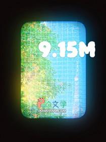 高启强成吕布，娶了孟钰很合理吧