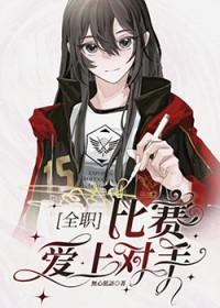 开局家族老祖,只要成婚就变强