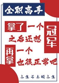 娇软王妃眼一红，冷戾王爷乱心急哄