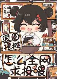 玄门天师在都市