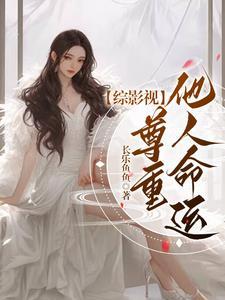 诸天万界之从武魂开始