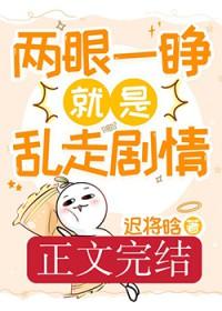 我的学生全是巨星