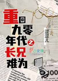伊甸城