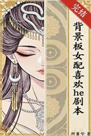 在崩坏世界的漆黑之子