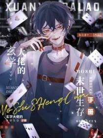 HP：全霍格沃茨都想和我决斗
