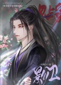 天生罪过