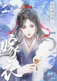 不列顛的吸血鬼之王