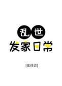 大宋:从军中小兵到天下雄主